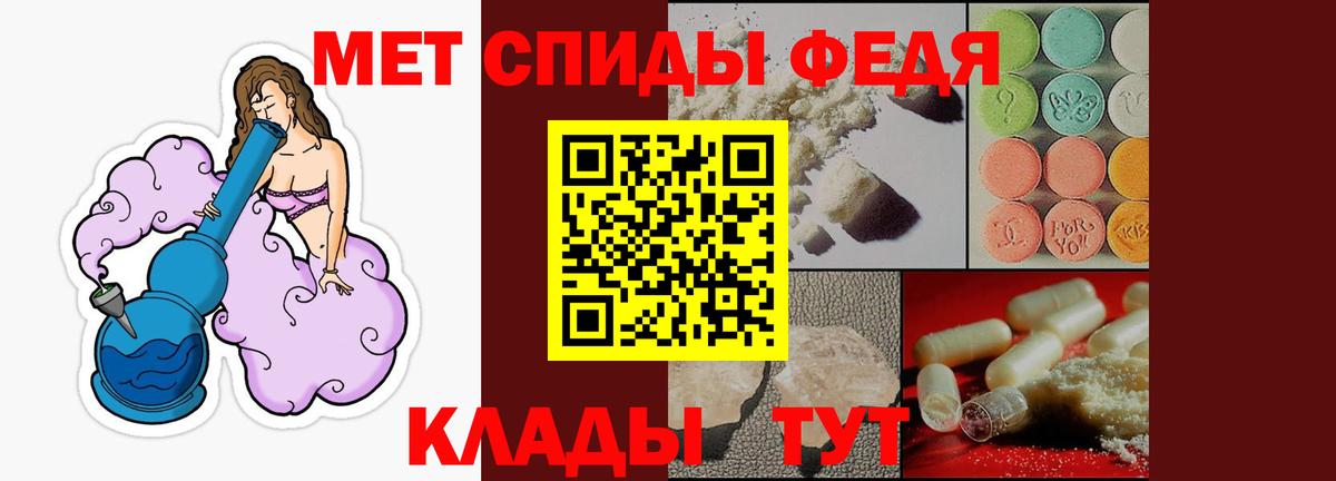 Амфетамин 98%  Вход с VPN  Амфетамин  Уссурийск 