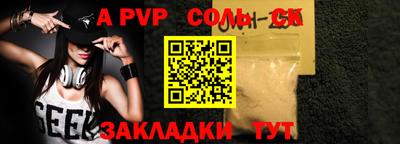 кокаин перу Бузулук