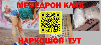 соль курить ск Будённовск