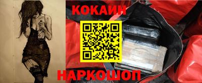 кокаин перу Бузулук