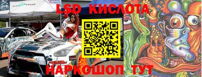 кокаин перу Бузулук