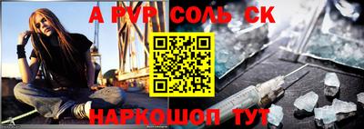 кокаин перу Бузулук