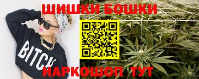 соль курить ск Будённовск