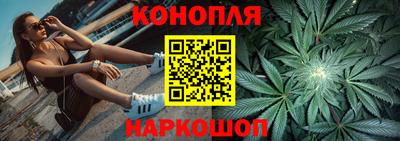 соль курить ск Будённовск