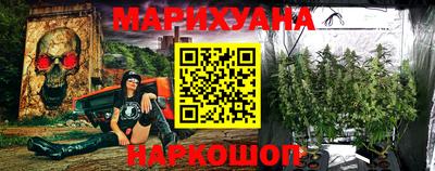 соль курить ск Будённовск