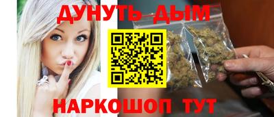 соль курить ск Будённовск
