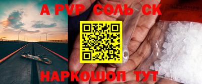 кокаин перу Бузулук