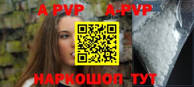 кокаин перу Бузулук