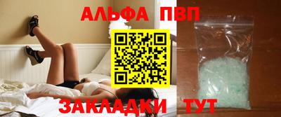 ALPHA-PVP Бугуруслан