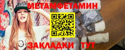 ALPHA-PVP Бугуруслан