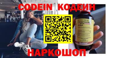 кокаин перу Бузулук