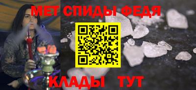 соль курить ск Будённовск