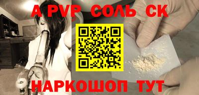 кокаин перу Бузулук