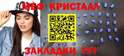 ALPHA-PVP Бугуруслан