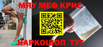 ALPHA-PVP Бугуруслан
