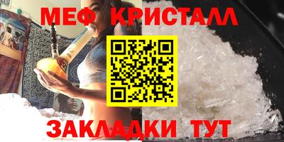 ALPHA-PVP Бугуруслан